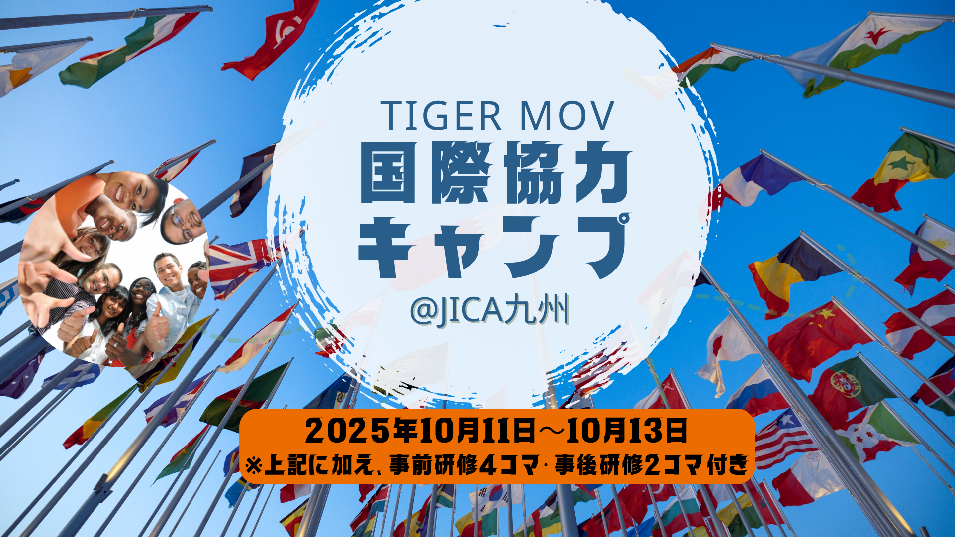 改訂バージョン