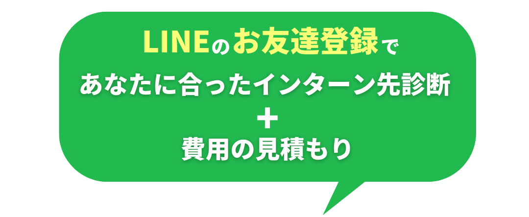 カンタン1分