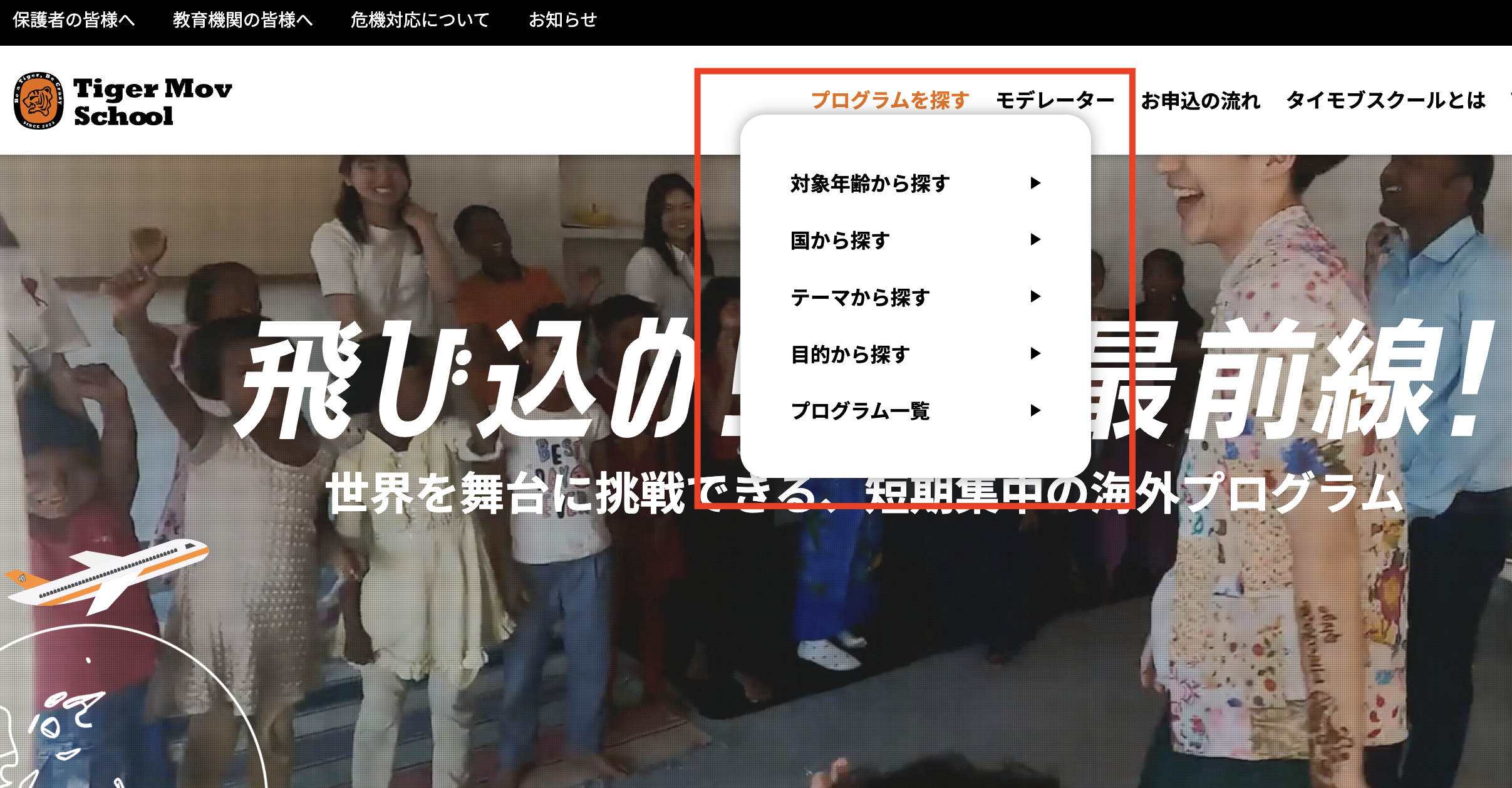 スクリーンショット 2023-09-14 15.59.57