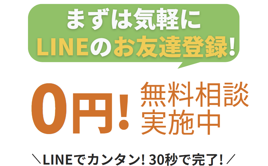 スクリーンショット 2025-08-10 190518