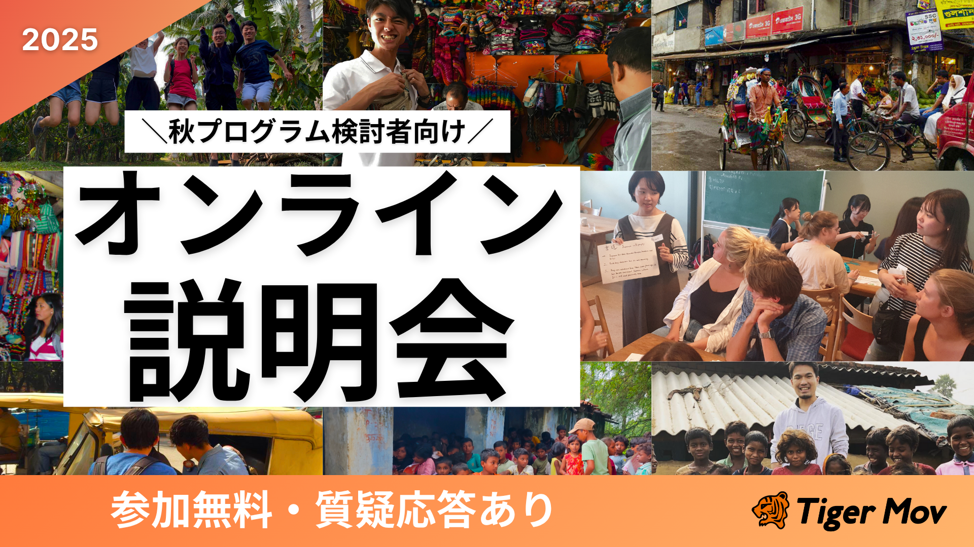 海外インターン_広告_正方形(インフィード広告) (プレゼンテーション)-1