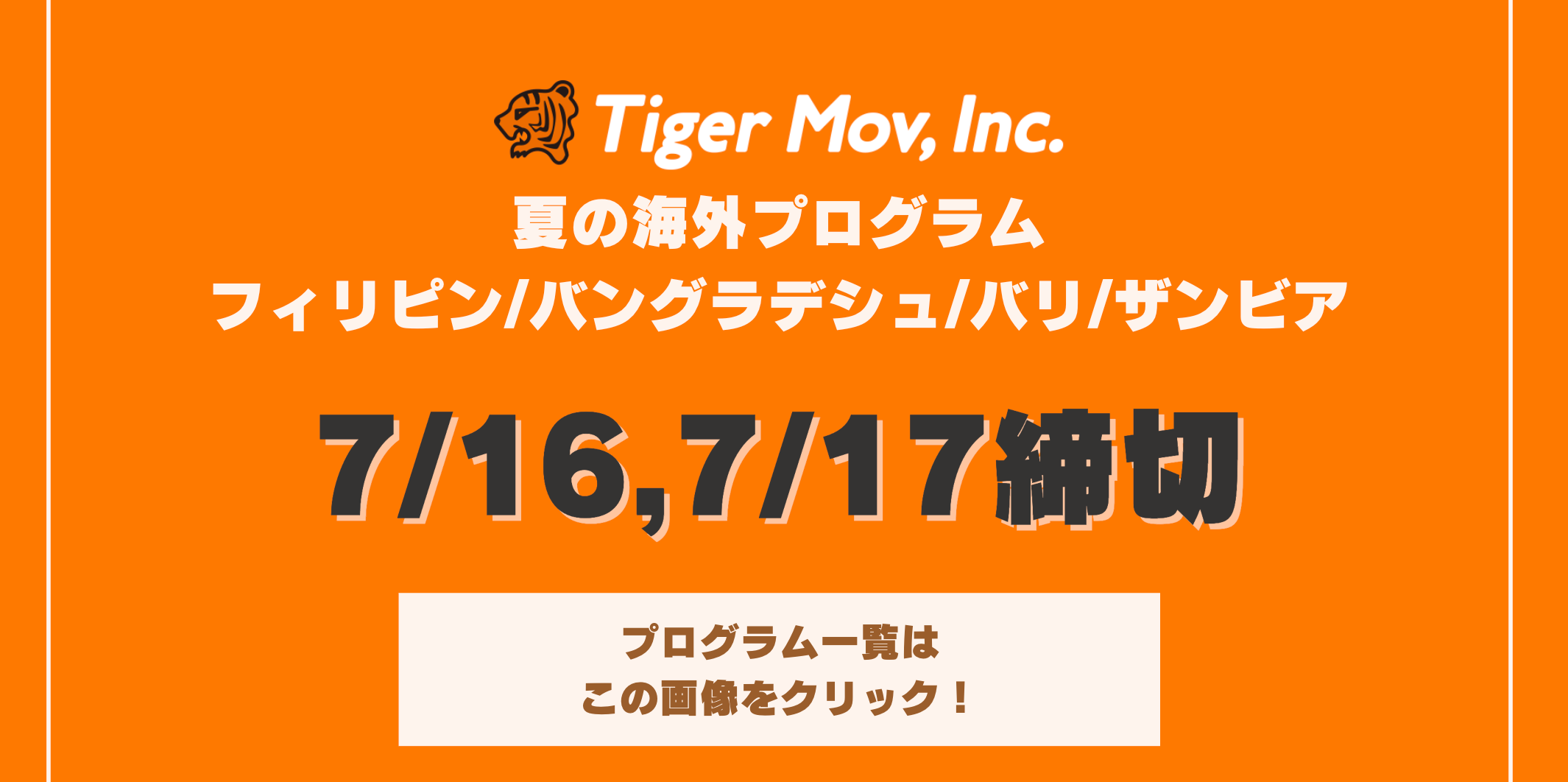 FireShot Capture 014 - 早割今日まで (800 × 480 px) - www.canva.com